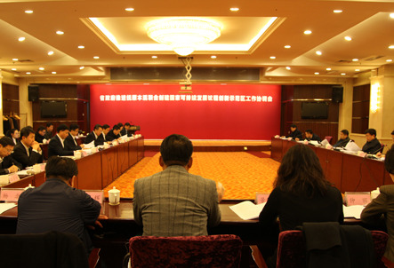 推進撫順本溪聯合創(chuàng)建國家可持續(xù)發(fā)展議程創(chuàng)新示范區(qū)協調會召開